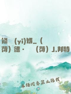 修羅醫(yī)婿